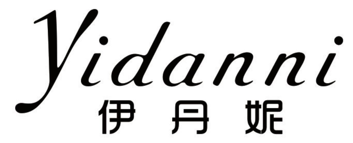 伊丹妮 YIDANNI