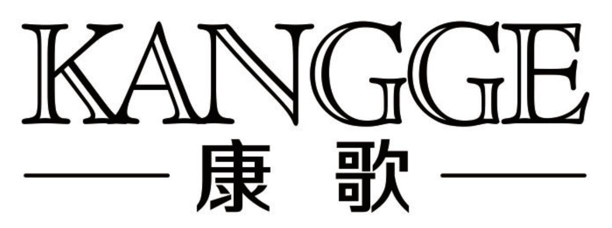 康歌 KANGGE
