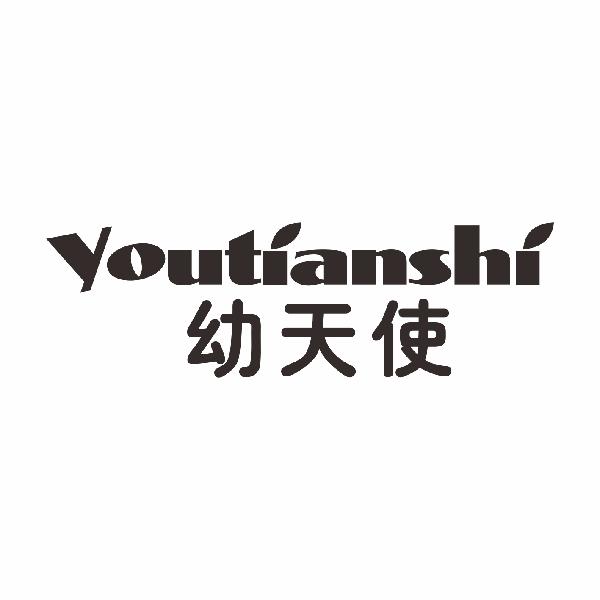 幼天使YOUTIANSHI
5+10类同名