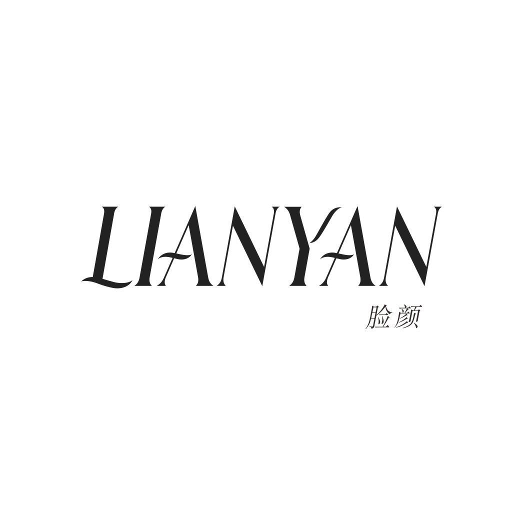 脸颜LIANYAN