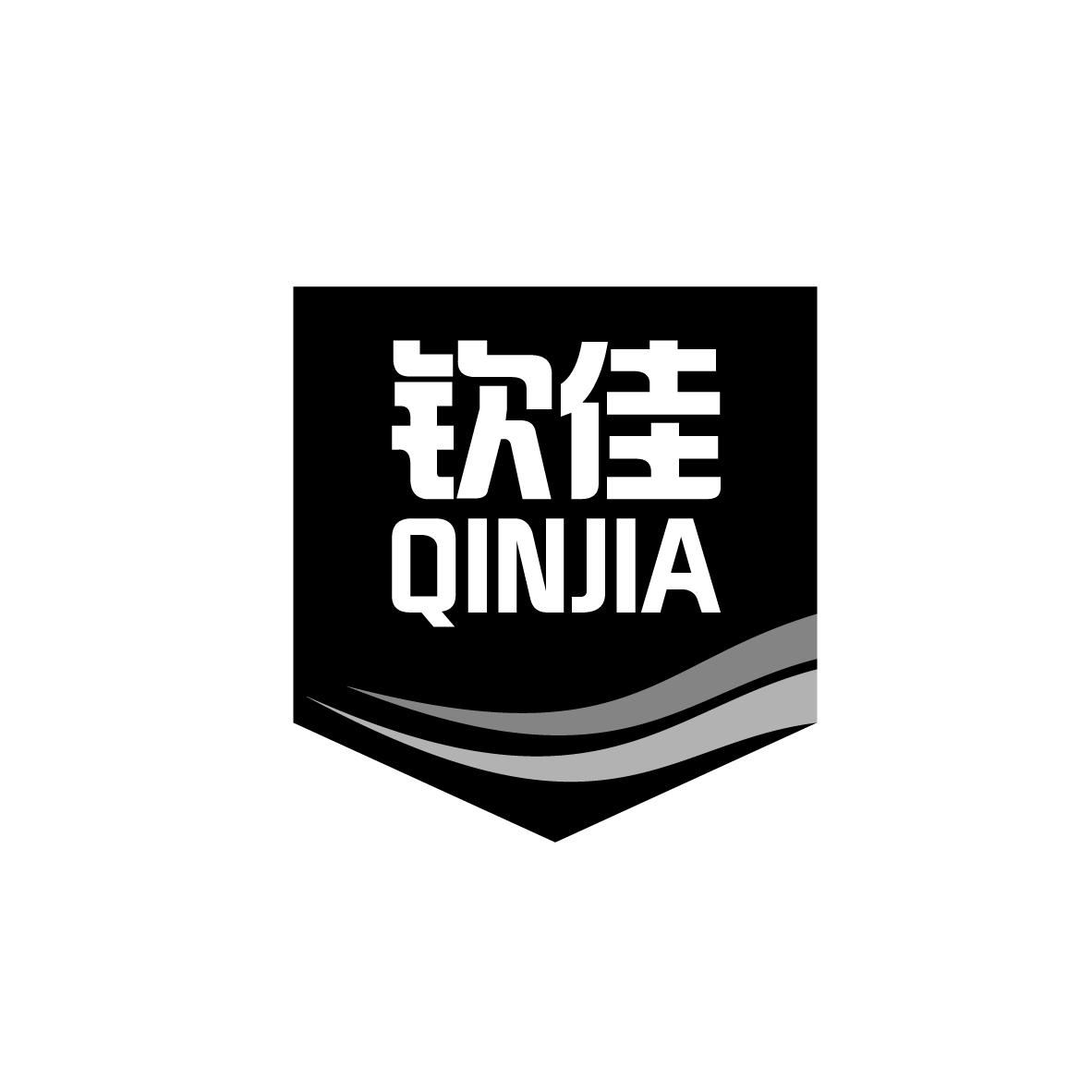 钦佳
QINJIA