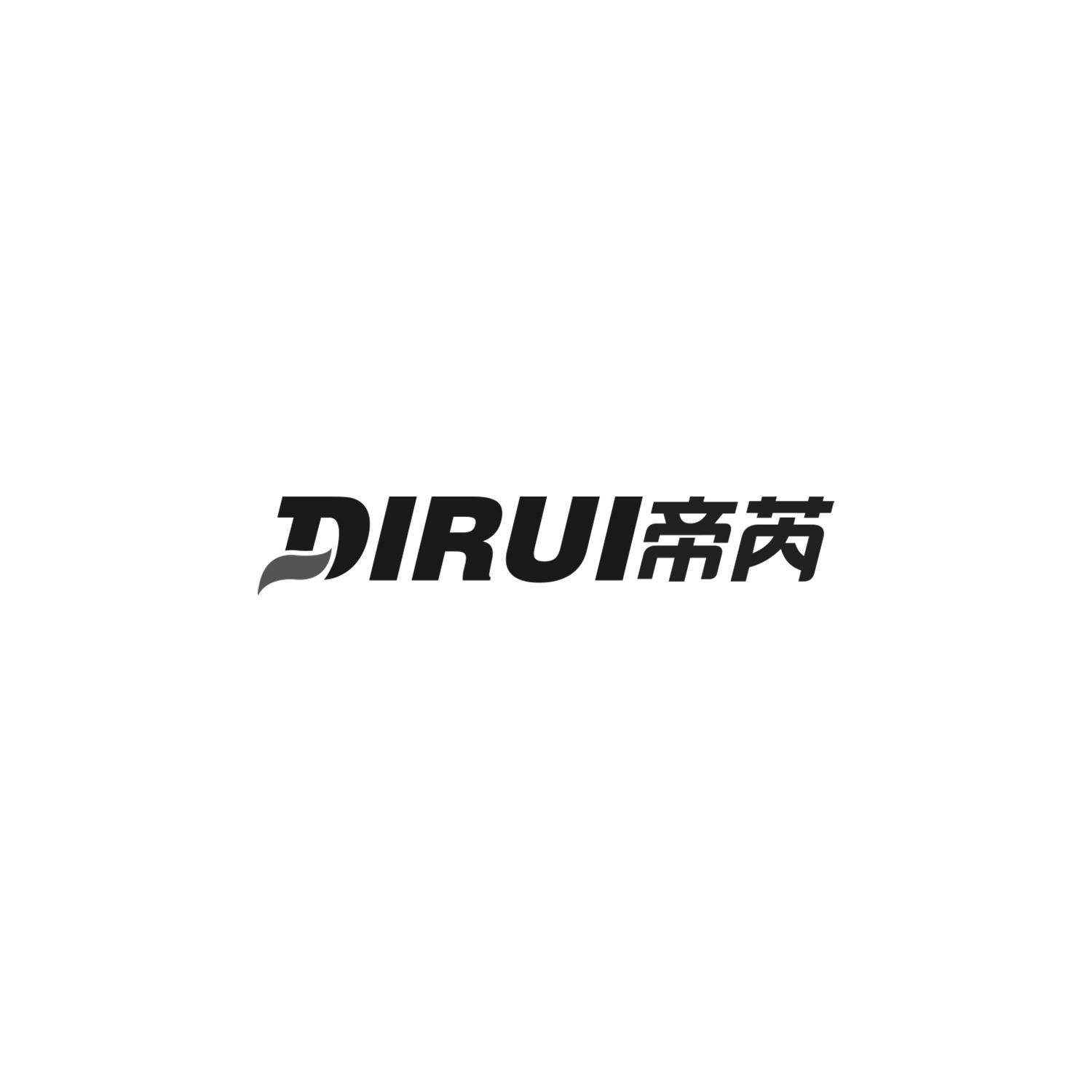 帝芮
DIRUI