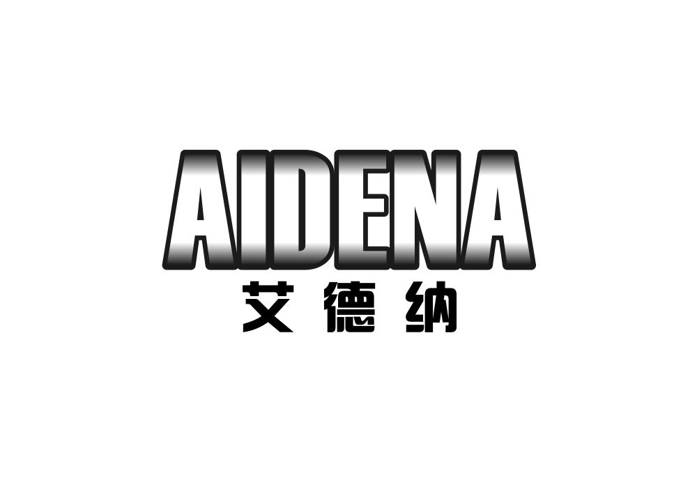 艾德纳