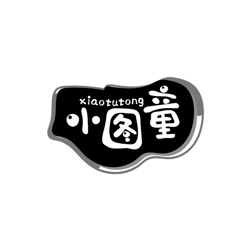 小图童
XIAOTUTONG