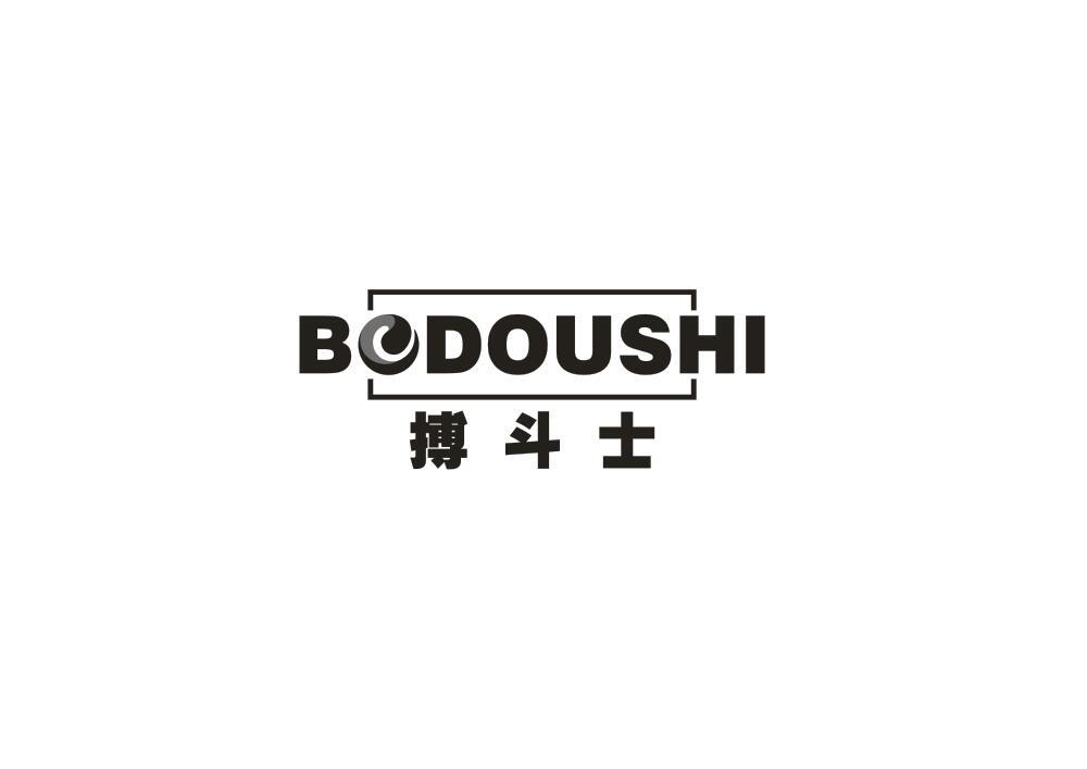 搏斗士