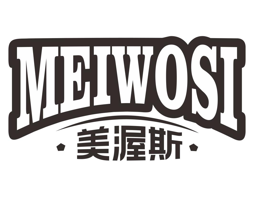 美渥斯MEIWOSI