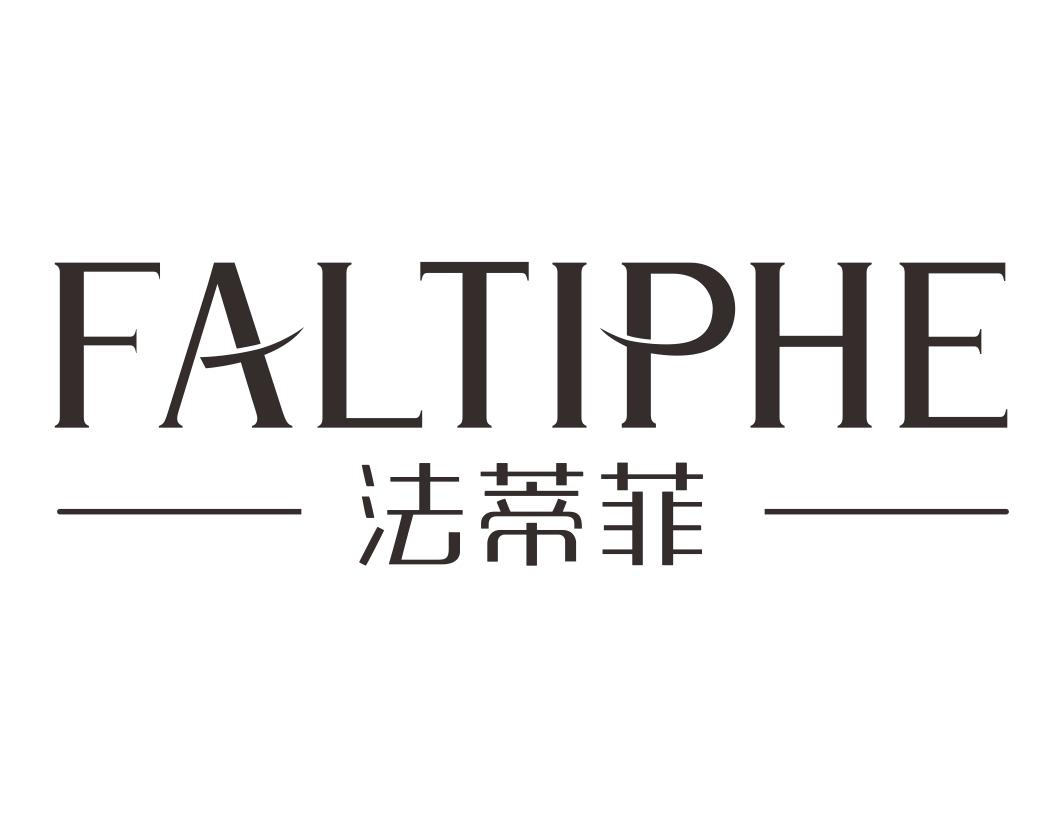 法蒂菲 FALTIPHE