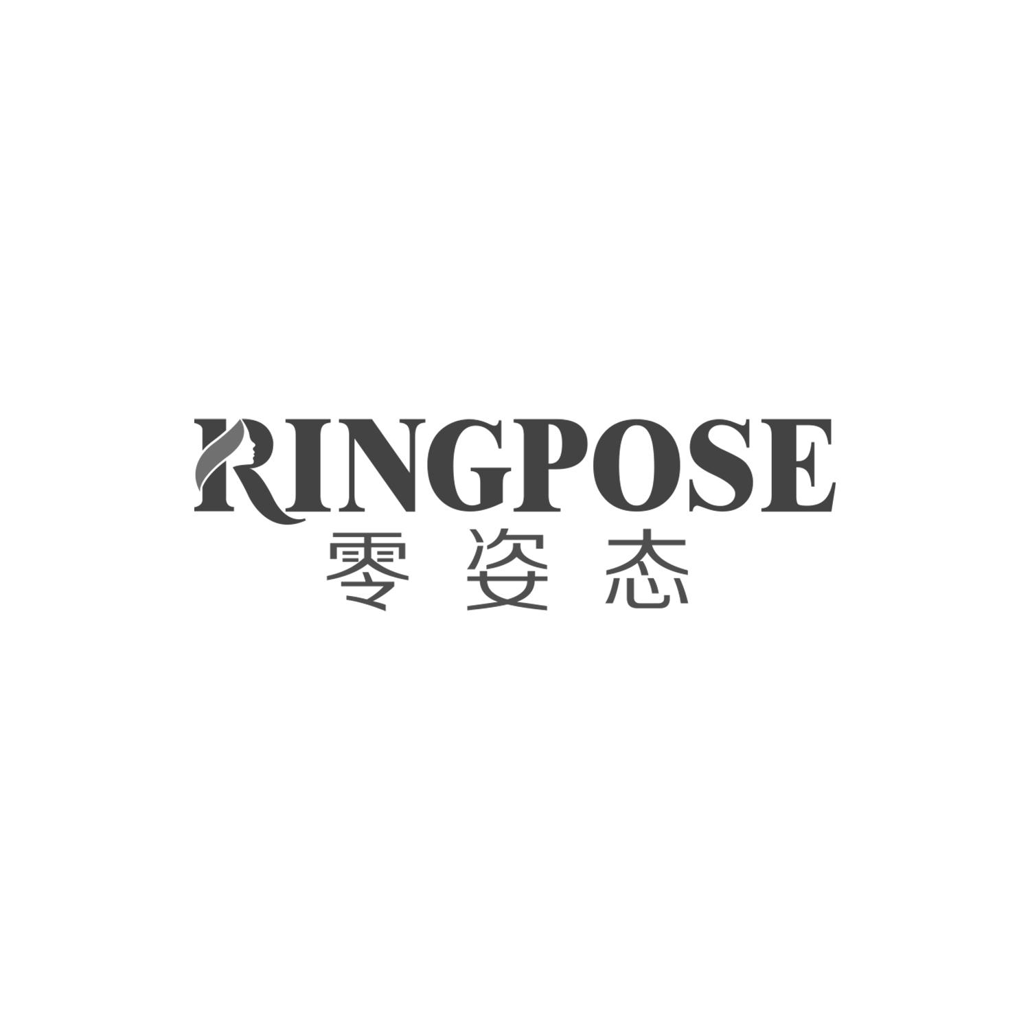 零姿态
RINGPOSE