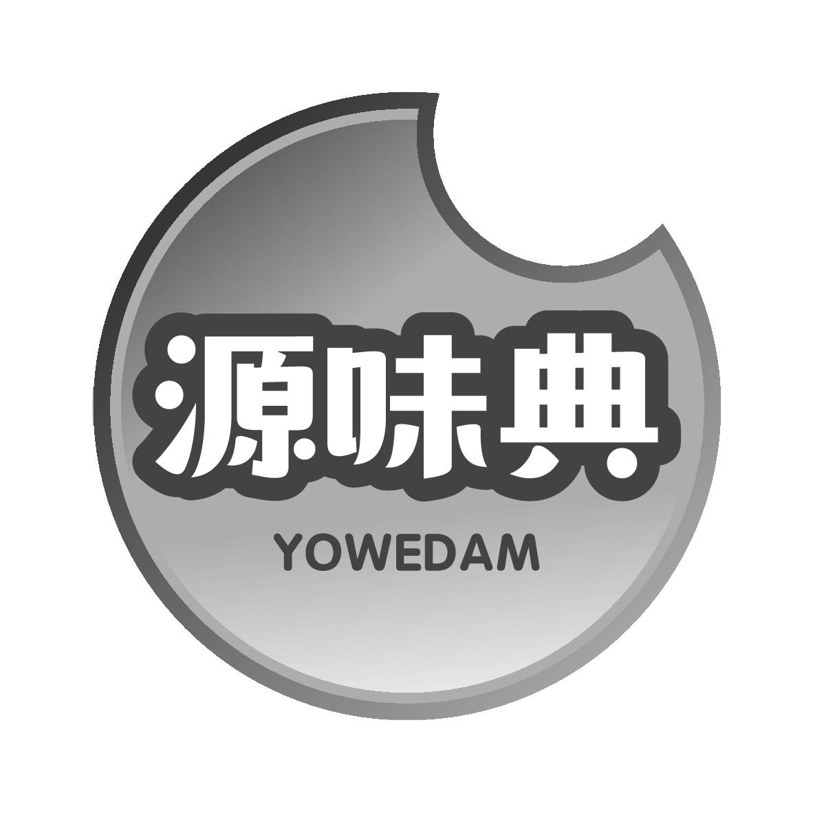 源味典
YOWEDAM