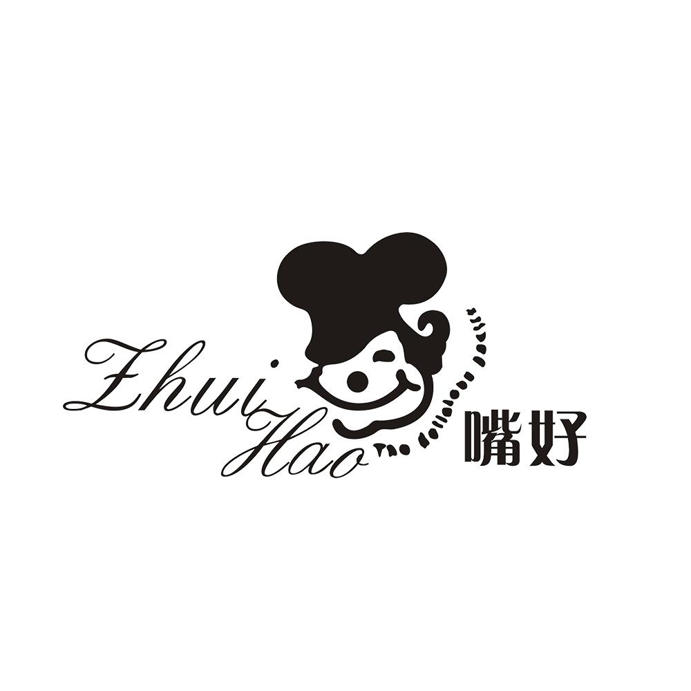 嘴好 