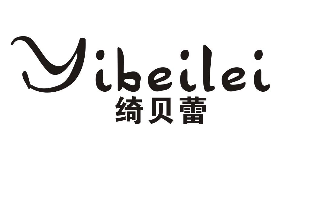 YIBEILEI 绮贝蕾