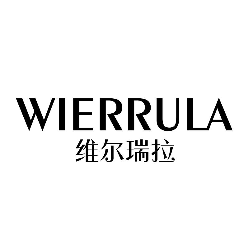 维尔瑞拉 WIERRULA