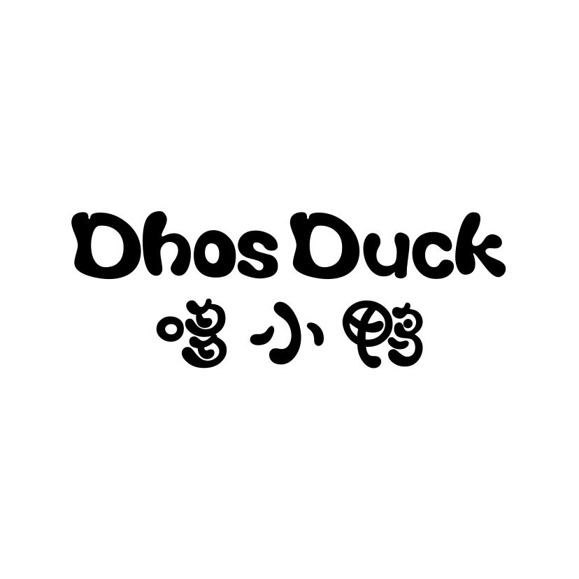 哆小鸭
DHOS DUCK