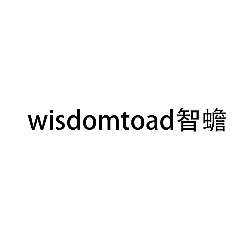 智蟾