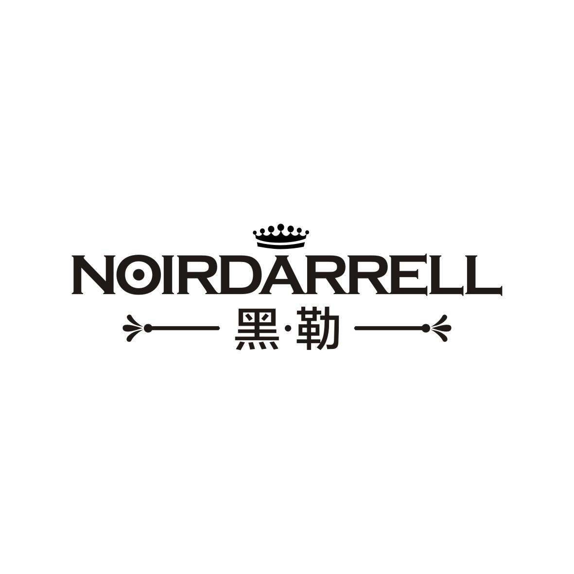 黑勒     NoirDarrell