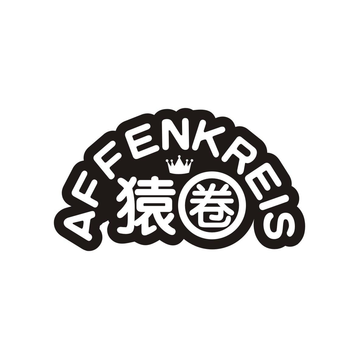 猿圈   Affenkreis