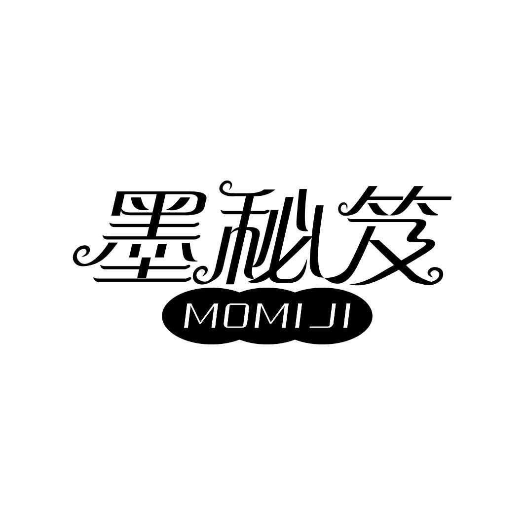 墨秘笈