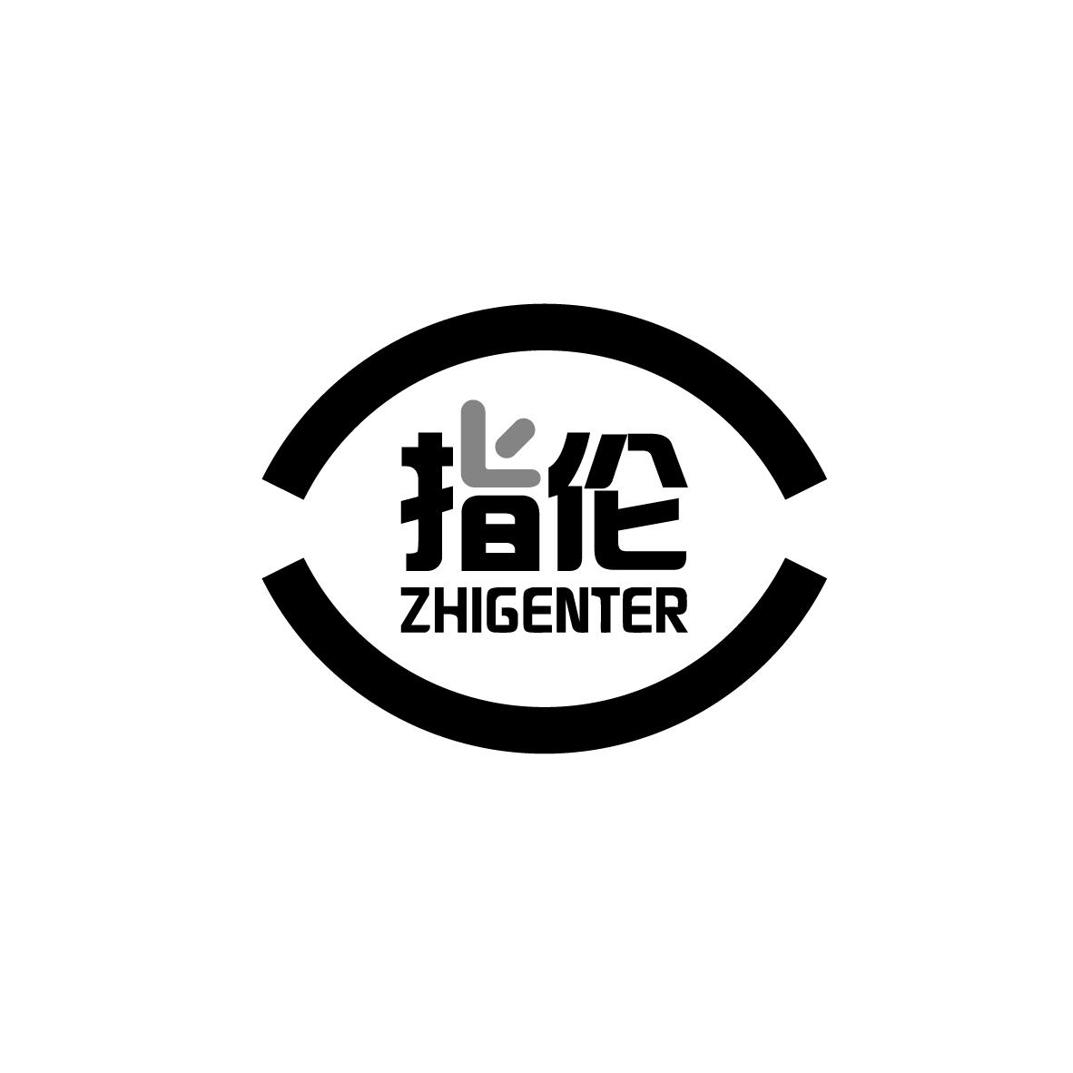 指伦
 ZHIGENTER