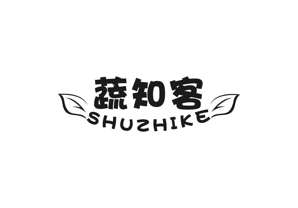 蔬知客