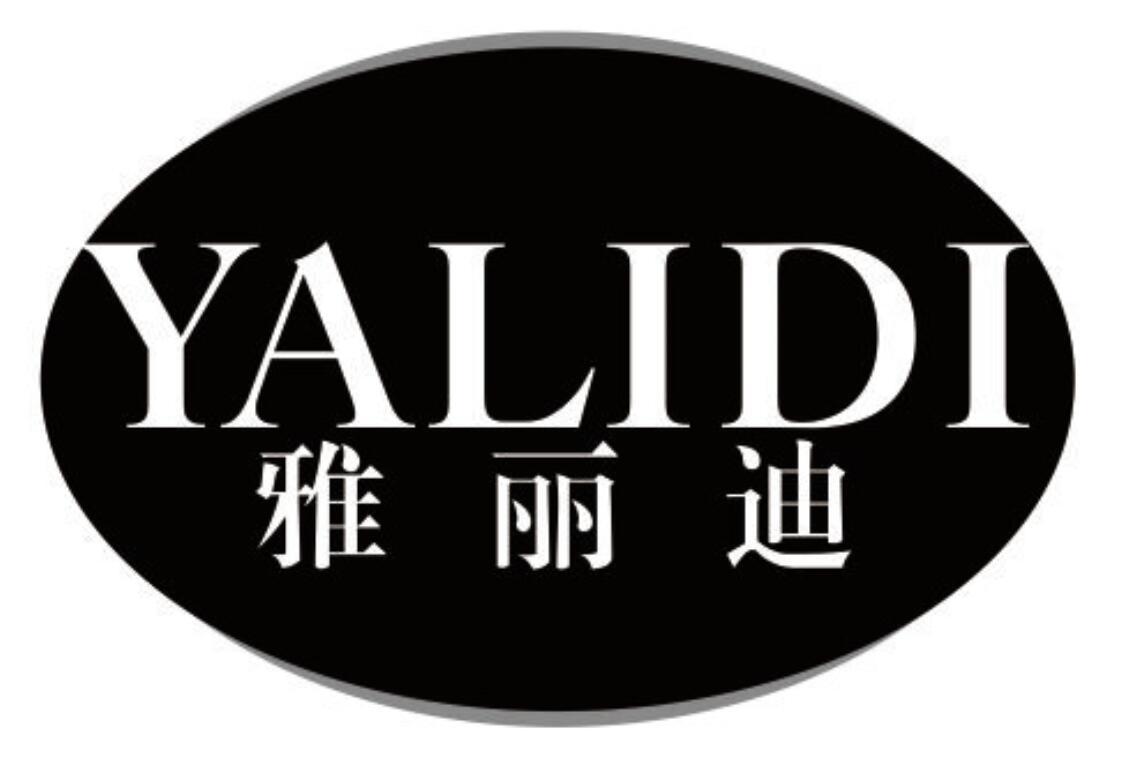 雅丽迪