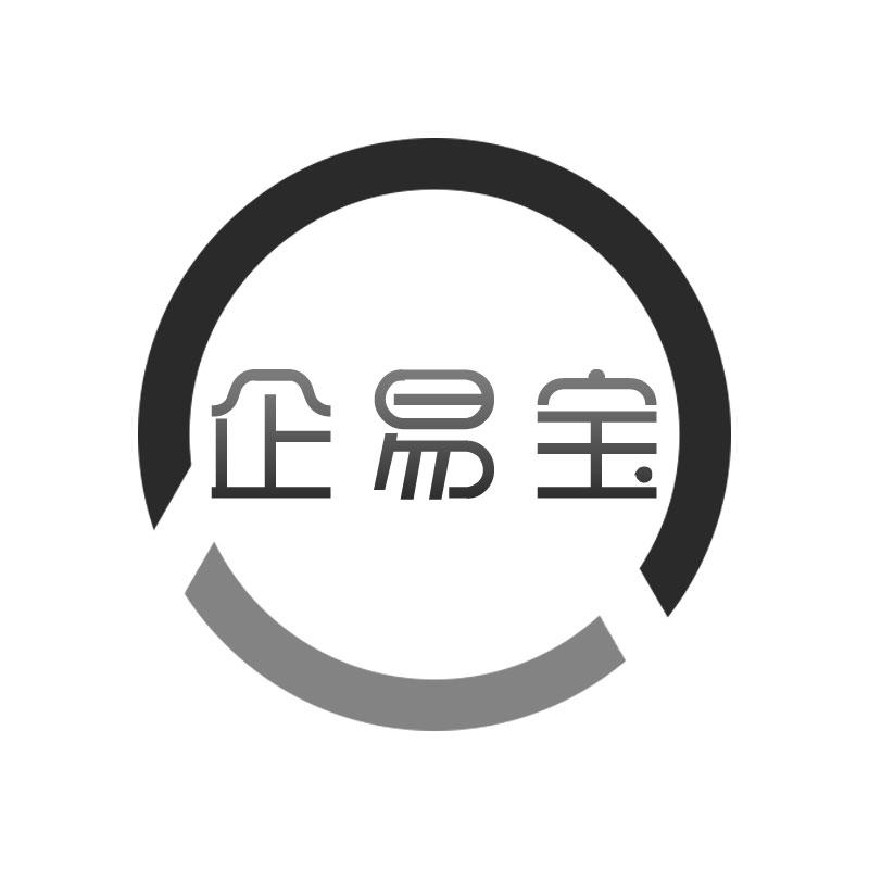 企易宝