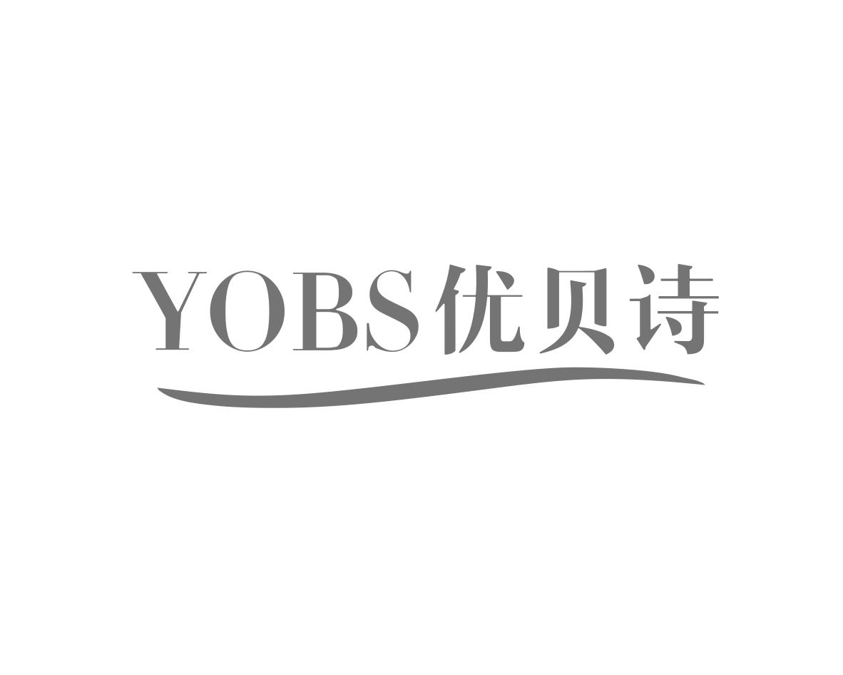 优贝诗YOBS