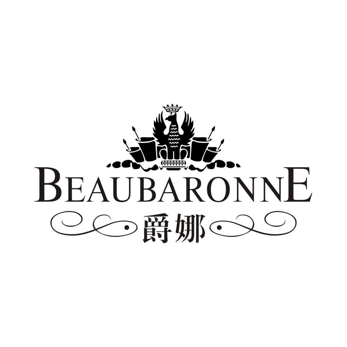 爵娜BeauBaronne