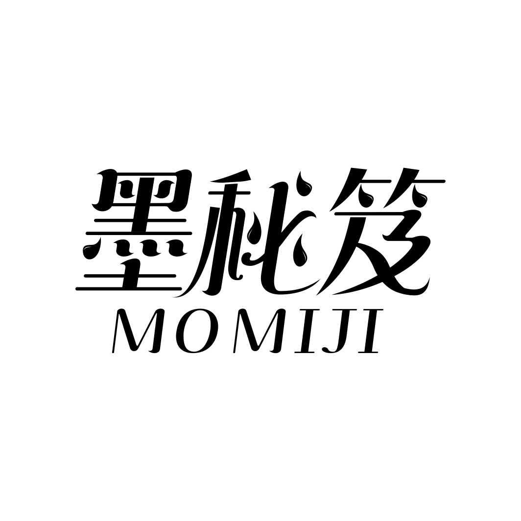 墨秘笈MOMIJI