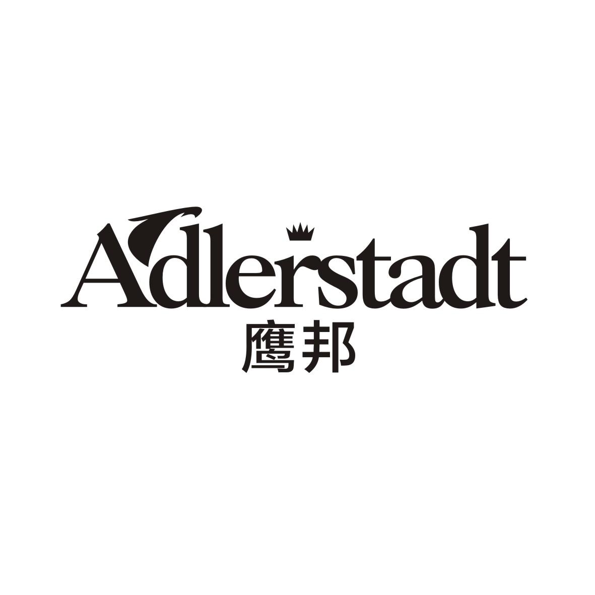 鹰邦 Adlerstadt