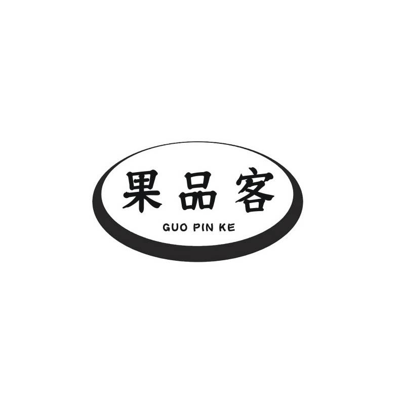 果品客