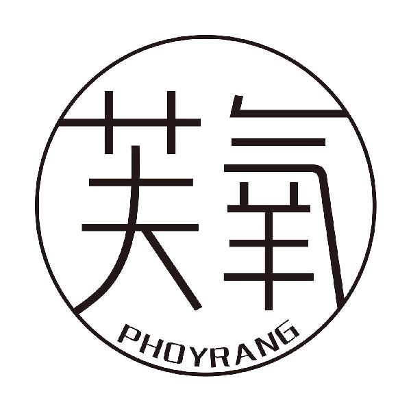 芙氧
PHOYRANG