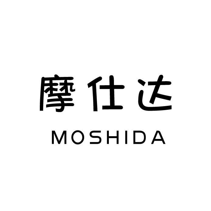 摩仕达