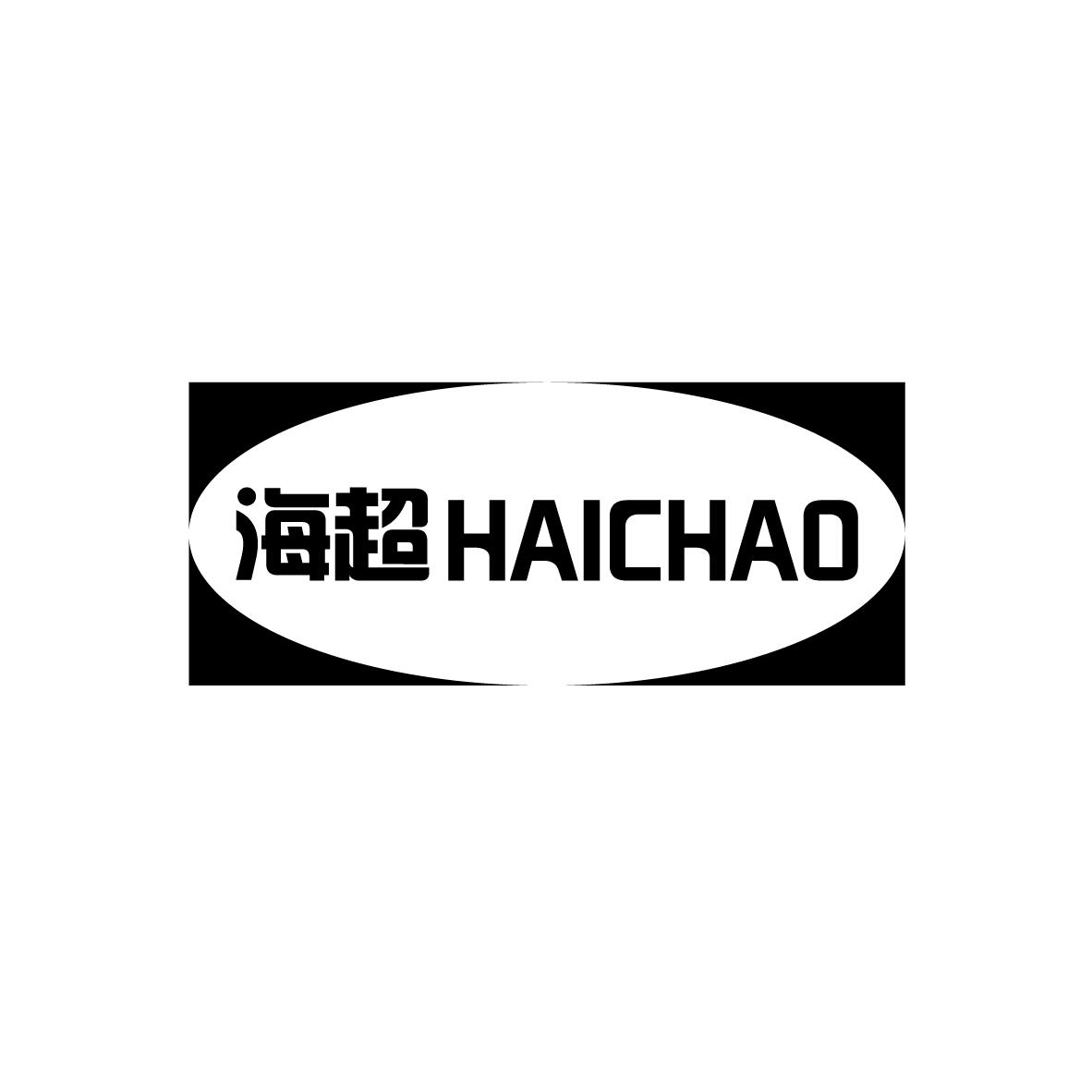 海超
HAICHAO