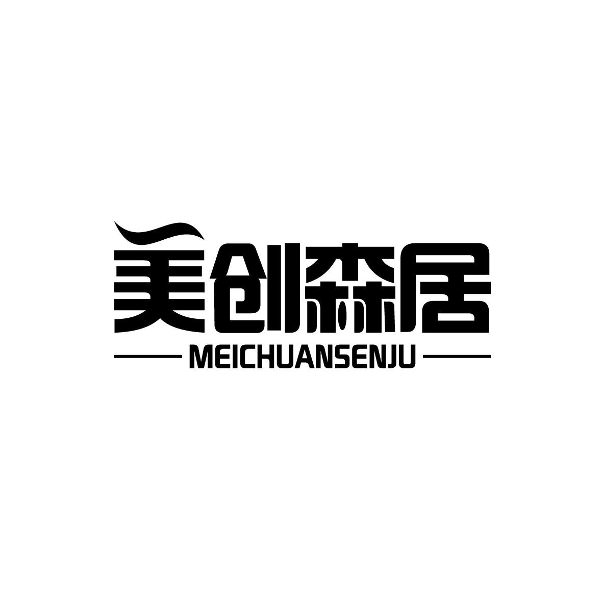 美创森居
MEICHUANSENJU