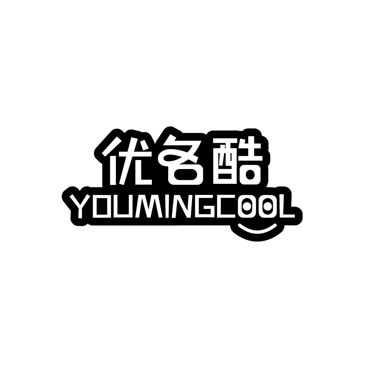 优名酷 
YOUMINGCOOL