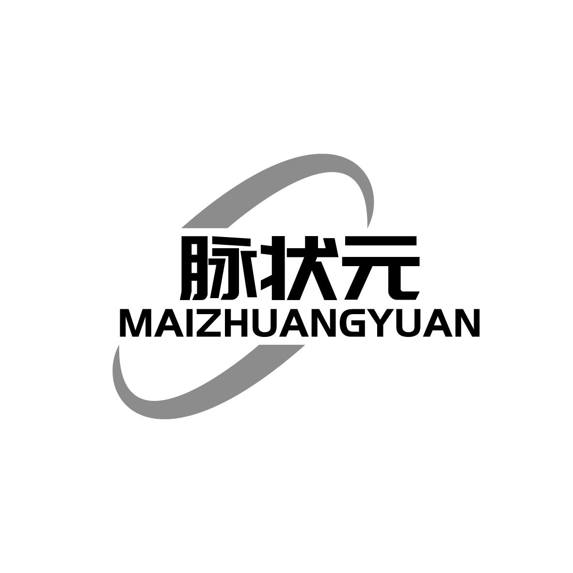 脉状元
MAIZHUANGYUAN