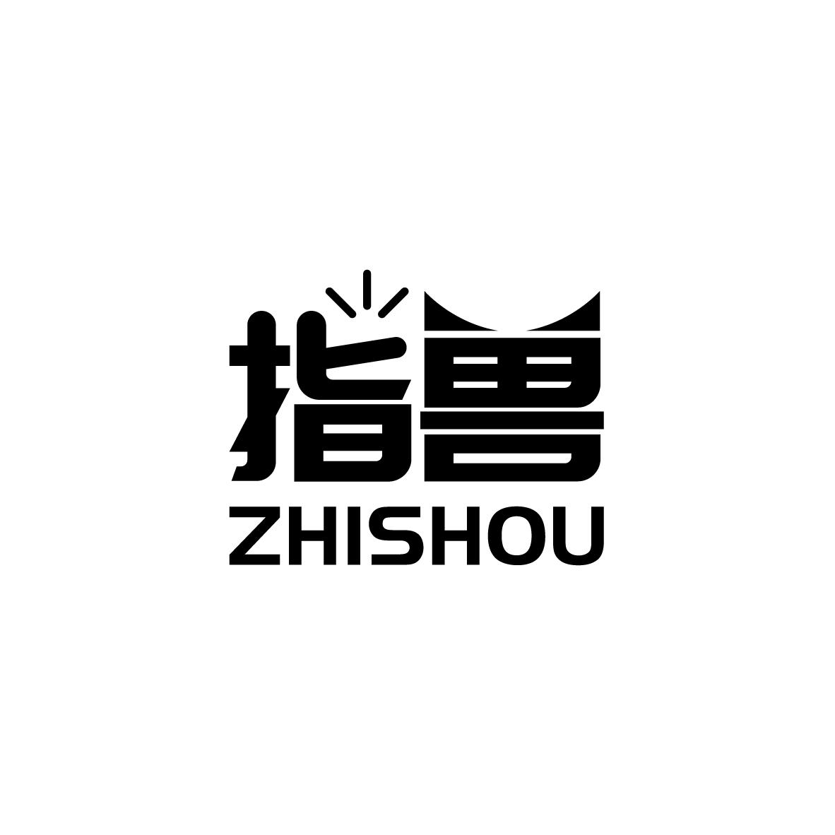 指兽
ZHISHOU