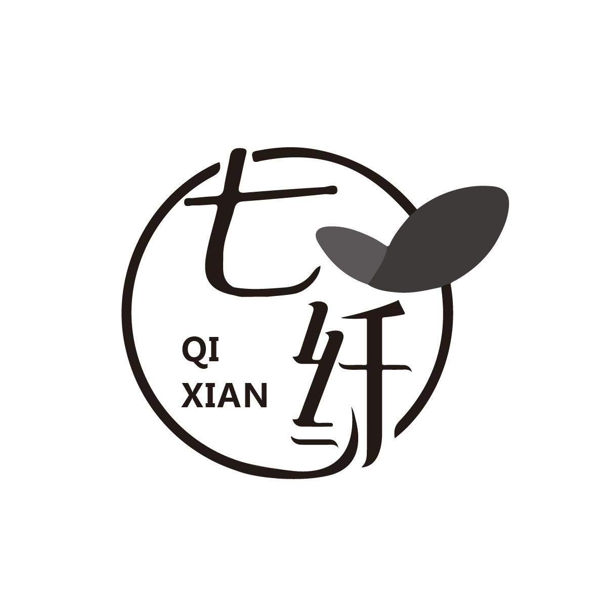 七纤
QIXIAN