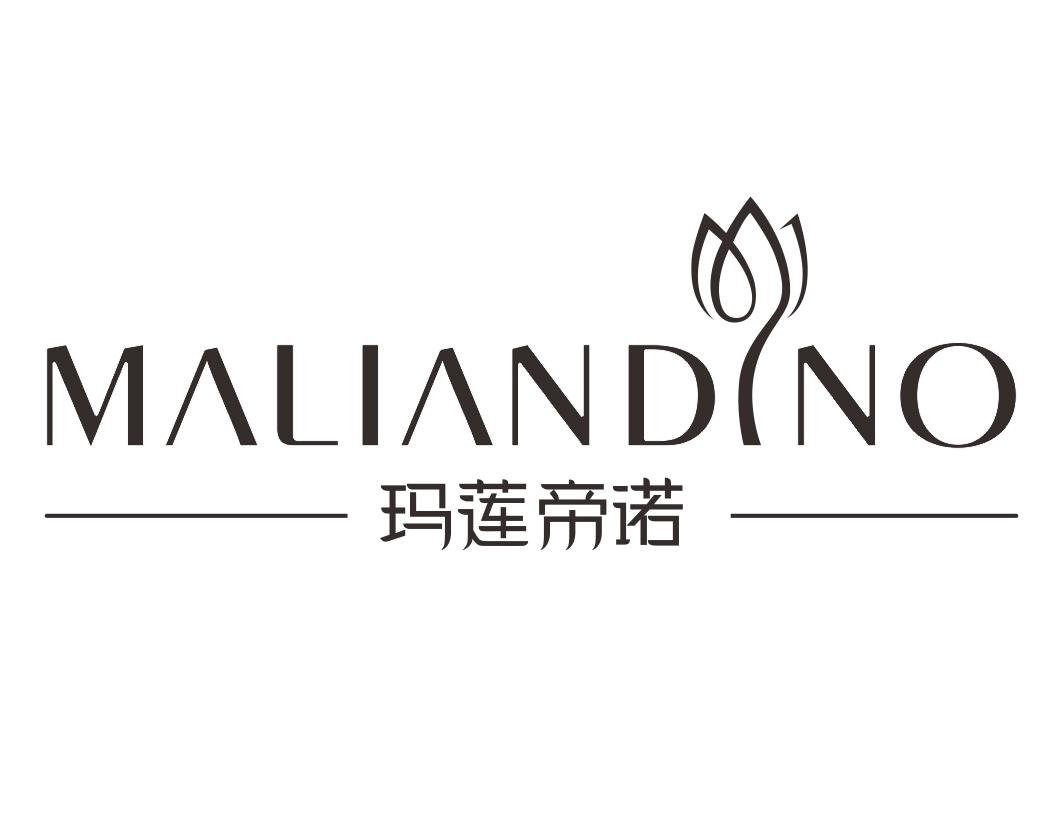 玛莲帝诺MALIANDINO