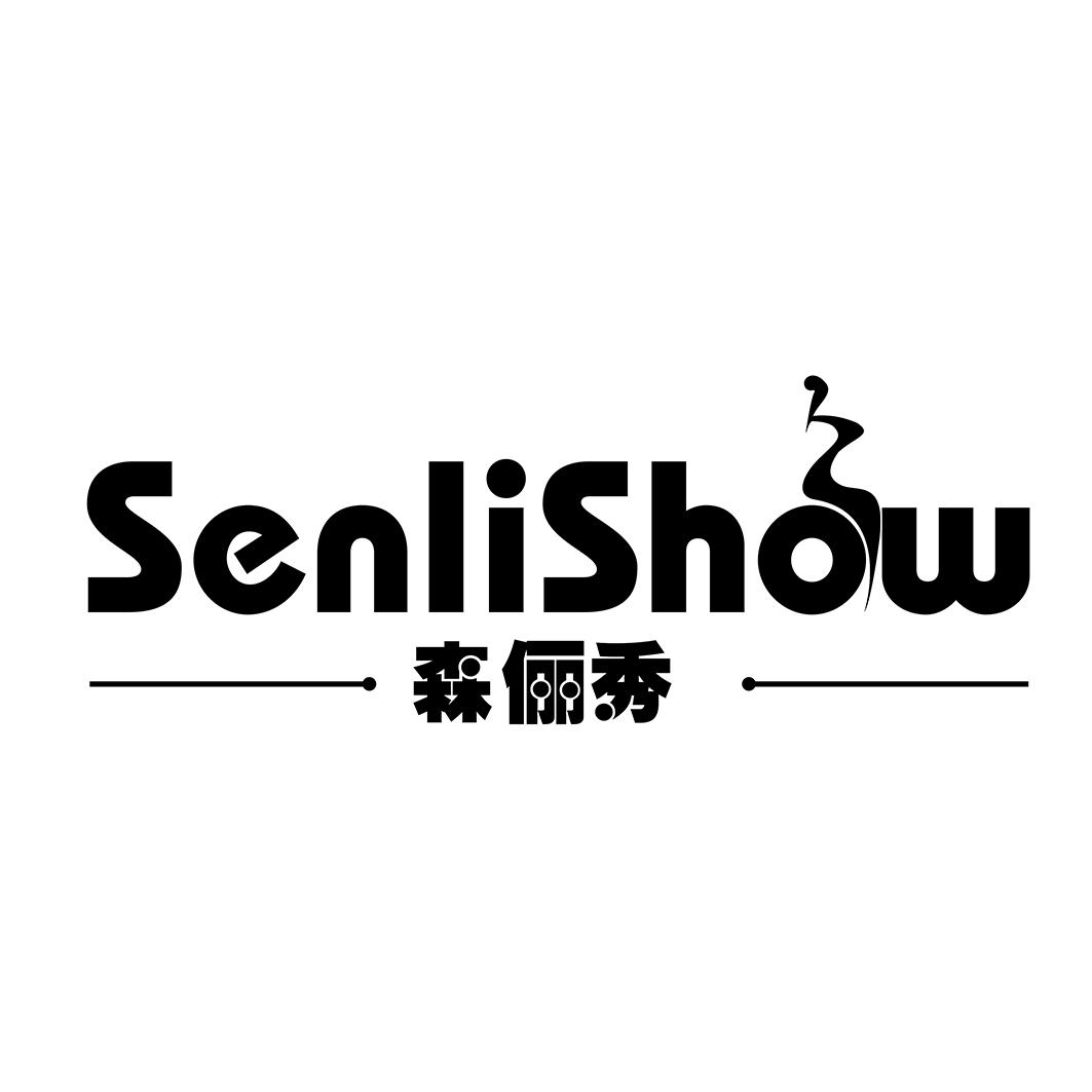 森俪秀 SENLISHOW