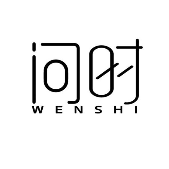 问时
