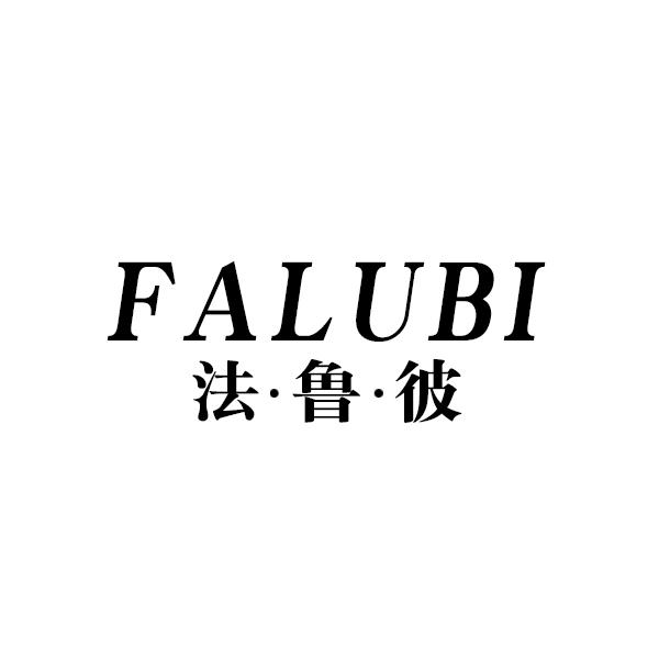法鲁彼