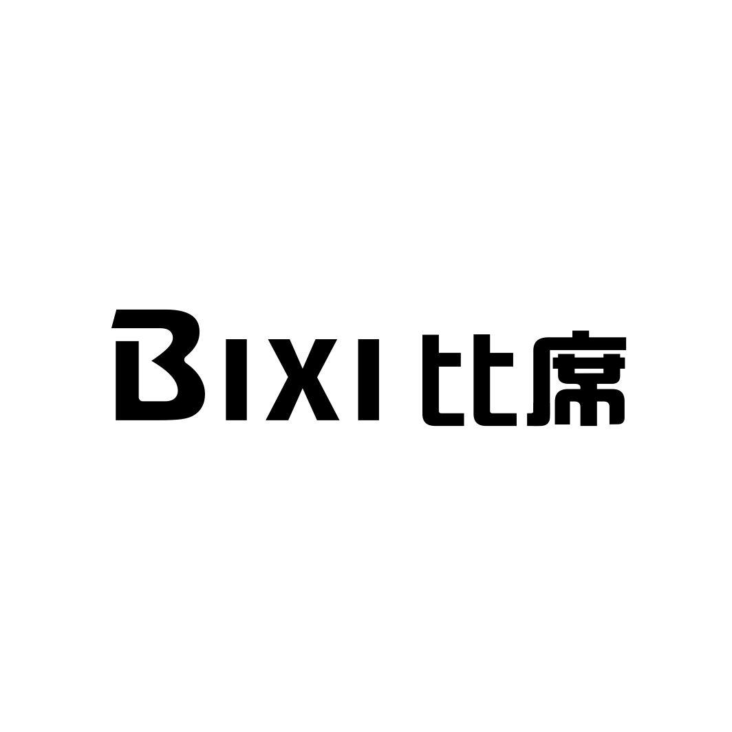 比席BIXI
