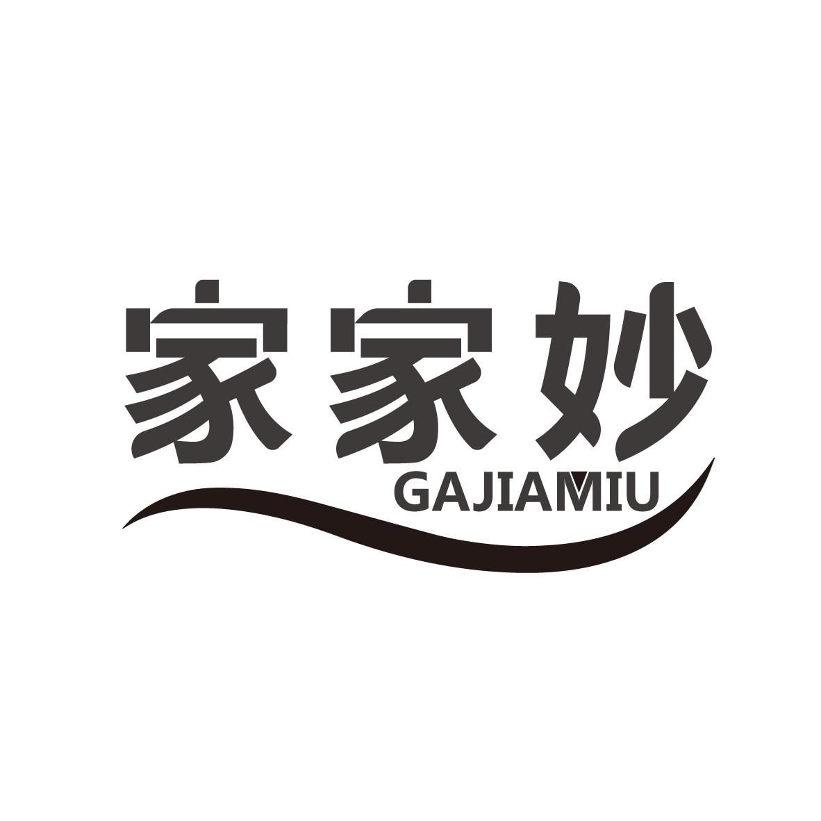 家家妙 GAJIAMIU