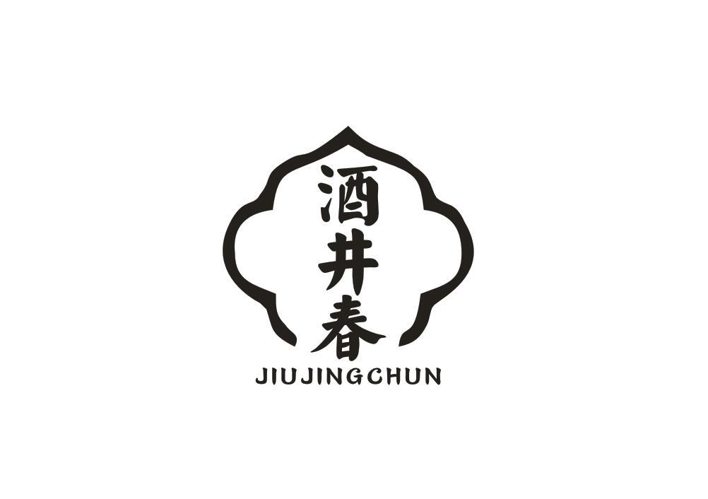 酒井春