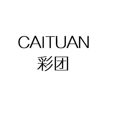CAITUAN
彩团