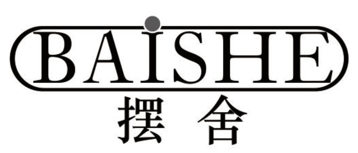 摆舍 BAISHE