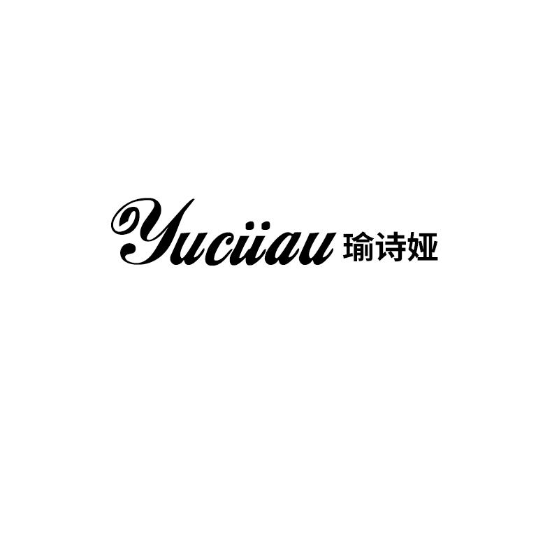 瑜诗娅
yuciiau