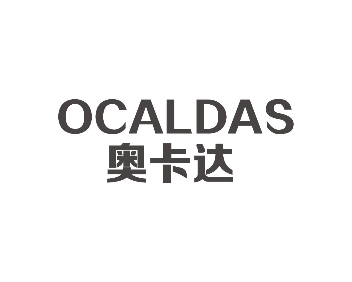 奥卡达OCALDAS