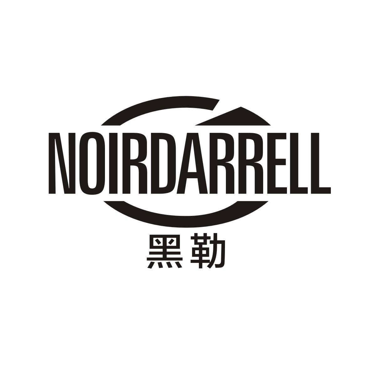 黑勒     NoirDarrell